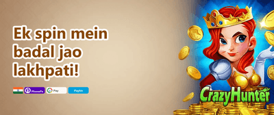 Refer-a-Friend Reward promotion