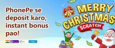 High Roller First Deposit promotion